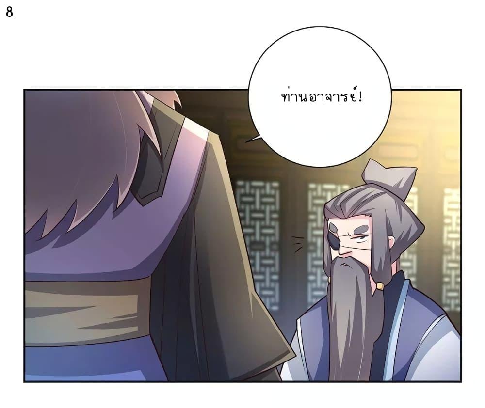 Manga-lc-com อ่านมังงะ อ่านการ์ตูน ออนไลน์ ฟรี Above All Gods ตอนที่ 1 2 3 4 5 6 7 8 9 10 11 12 13 14 ฟรี ไม่มีโฆษณา Manga-lc - อ่าน มังงะ อ่าน การ์ตูน ออนไลน์ อ่านมังงะ ฟรี