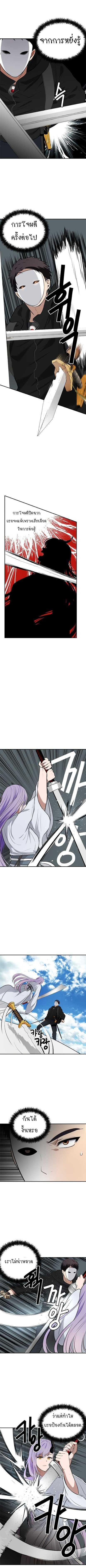 Manga-lc-com อ่านมังงะ อ่านการ์ตูน ออนไลน์ ฟรี Ranker Who Lives A Second Time ตอนที่ 1 2 3 4 5 6 7 8 9 10 11 12 13 14 ฟรี ไม่มีโฆษณา Manga-lc - อ่าน มังงะ อ่าน การ์ตูน ออนไลน์ อ่านมังงะ ฟรี
