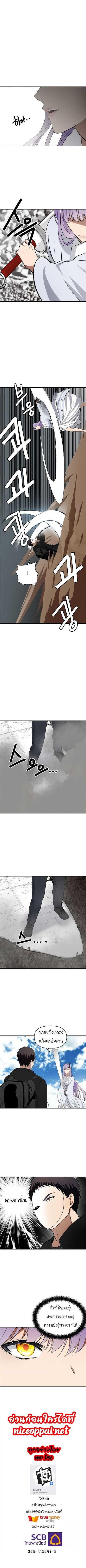 Manga-lc-com อ่านมังงะ อ่านการ์ตูน ออนไลน์ ฟรี Ranker Who Lives A Second Time ตอนที่ 1 2 3 4 5 6 7 8 9 10 11 12 13 14 ฟรี ไม่มีโฆษณา Manga-lc - อ่าน มังงะ อ่าน การ์ตูน ออนไลน์ อ่านมังงะ ฟรี