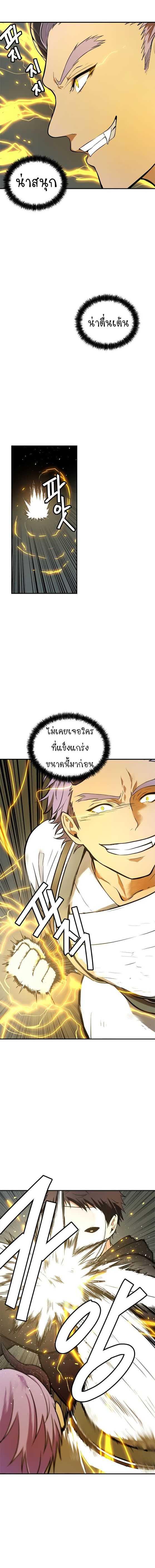 Manga-lc-com อ่านมังงะ อ่านการ์ตูน ออนไลน์ ฟรี Ranker Who Lives A Second Time ตอนที่ 1 2 3 4 5 6 7 8 9 10 11 12 13 14 ฟรี ไม่มีโฆษณา Manga-lc - อ่าน มังงะ อ่าน การ์ตูน ออนไลน์ อ่านมังงะ ฟรี