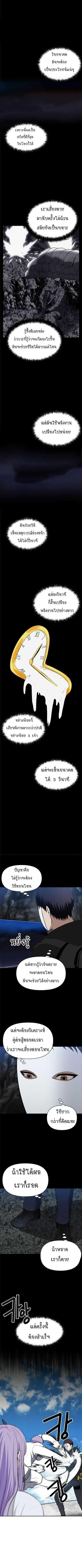 Manga-lc-com อ่านมังงะ อ่านการ์ตูน ออนไลน์ ฟรี Ranker Who Lives A Second Time ตอนที่ 1 2 3 4 5 6 7 8 9 10 11 12 13 14 ฟรี ไม่มีโฆษณา Manga-lc - อ่าน มังงะ อ่าน การ์ตูน ออนไลน์ อ่านมังงะ ฟรี