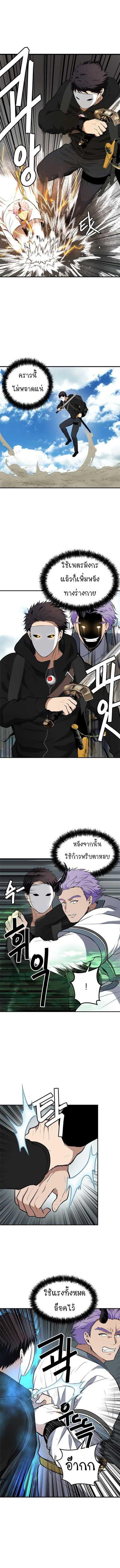 Manga-lc-com อ่านมังงะ อ่านการ์ตูน ออนไลน์ ฟรี Ranker Who Lives A Second Time ตอนที่ 1 2 3 4 5 6 7 8 9 10 11 12 13 14 ฟรี ไม่มีโฆษณา Manga-lc - อ่าน มังงะ อ่าน การ์ตูน ออนไลน์ อ่านมังงะ ฟรี