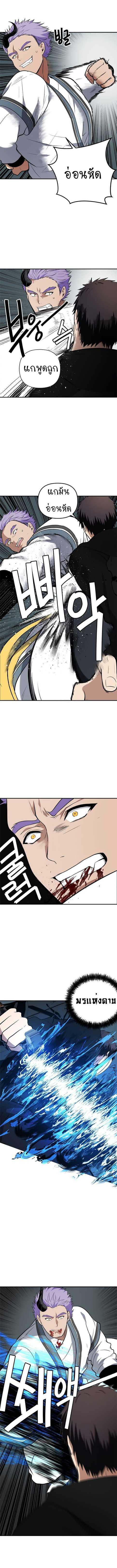 Manga-lc-com อ่านมังงะ อ่านการ์ตูน ออนไลน์ ฟรี Ranker Who Lives A Second Time ตอนที่ 1 2 3 4 5 6 7 8 9 10 11 12 13 14 ฟรี ไม่มีโฆษณา Manga-lc - อ่าน มังงะ อ่าน การ์ตูน ออนไลน์ อ่านมังงะ ฟรี