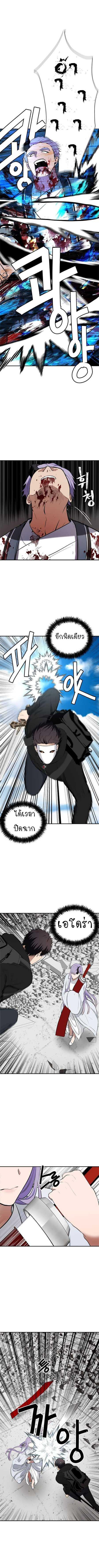 Manga-lc-com อ่านมังงะ อ่านการ์ตูน ออนไลน์ ฟรี Ranker Who Lives A Second Time ตอนที่ 1 2 3 4 5 6 7 8 9 10 11 12 13 14 ฟรี ไม่มีโฆษณา Manga-lc - อ่าน มังงะ อ่าน การ์ตูน ออนไลน์ อ่านมังงะ ฟรี