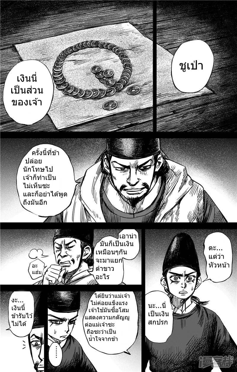 Manga-lc-com อ่านมังงะ อ่านการ์ตูน ออนไลน์ ฟรี Blades of the Guardians ตอนที่ 1 2 3 4 5 6 7 8 9 10 11 12 13 14 ฟรี ไม่มีโฆษณา Manga-lc - อ่าน มังงะ อ่าน การ์ตูน ออนไลน์ อ่านมังงะ ฟรี