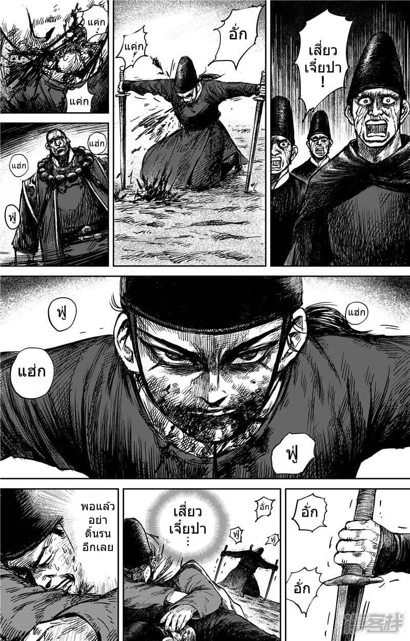 Manga-lc-com อ่านมังงะ อ่านการ์ตูน ออนไลน์ ฟรี Blades of the Guardians ตอนที่ 1 2 3 4 5 6 7 8 9 10 11 12 13 14 ฟรี ไม่มีโฆษณา Manga-lc - อ่าน มังงะ อ่าน การ์ตูน ออนไลน์ อ่านมังงะ ฟรี