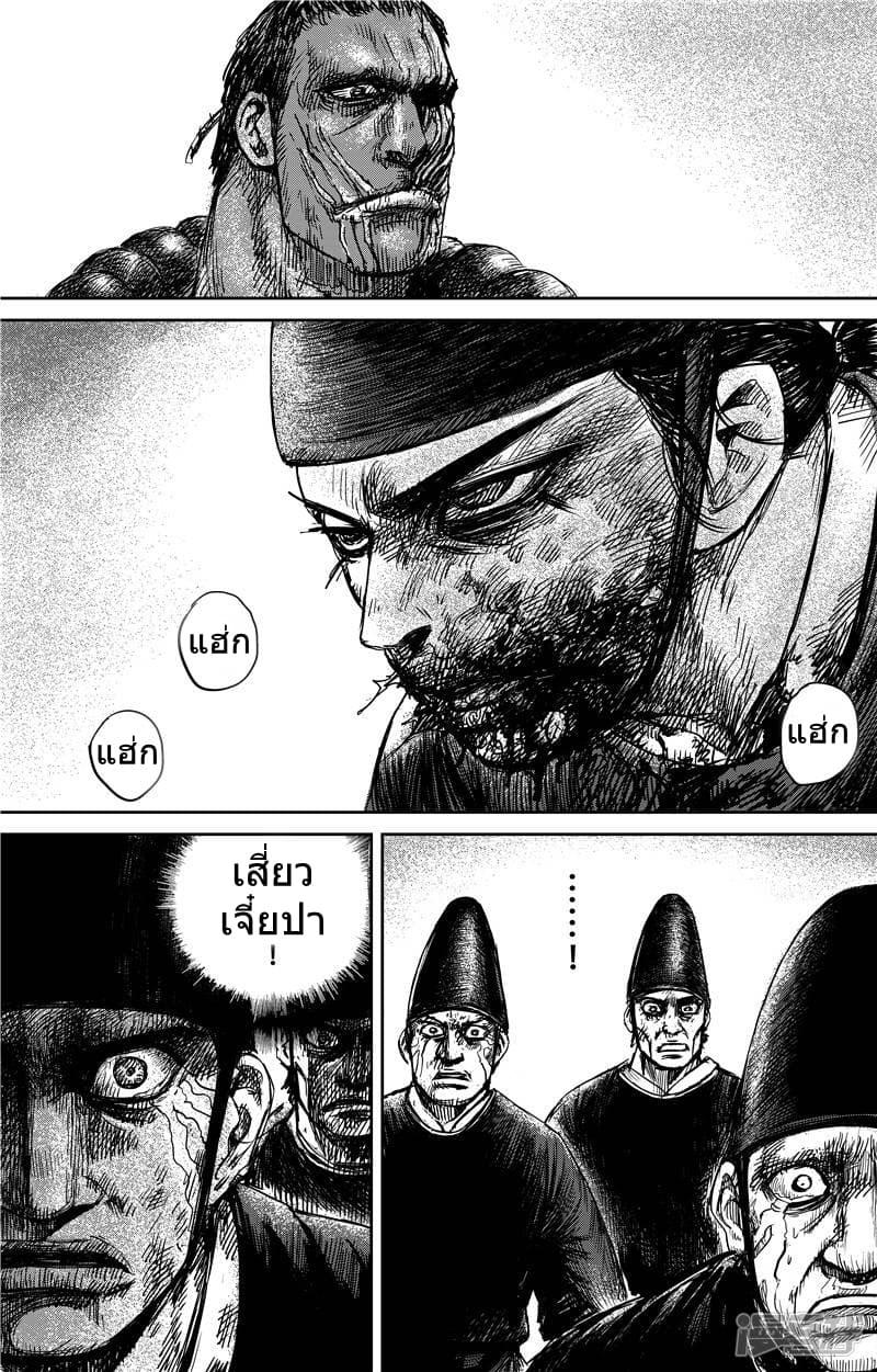 Manga-lc-com อ่านมังงะ อ่านการ์ตูน ออนไลน์ ฟรี Blades of the Guardians ตอนที่ 1 2 3 4 5 6 7 8 9 10 11 12 13 14 ฟรี ไม่มีโฆษณา Manga-lc - อ่าน มังงะ อ่าน การ์ตูน ออนไลน์ อ่านมังงะ ฟรี