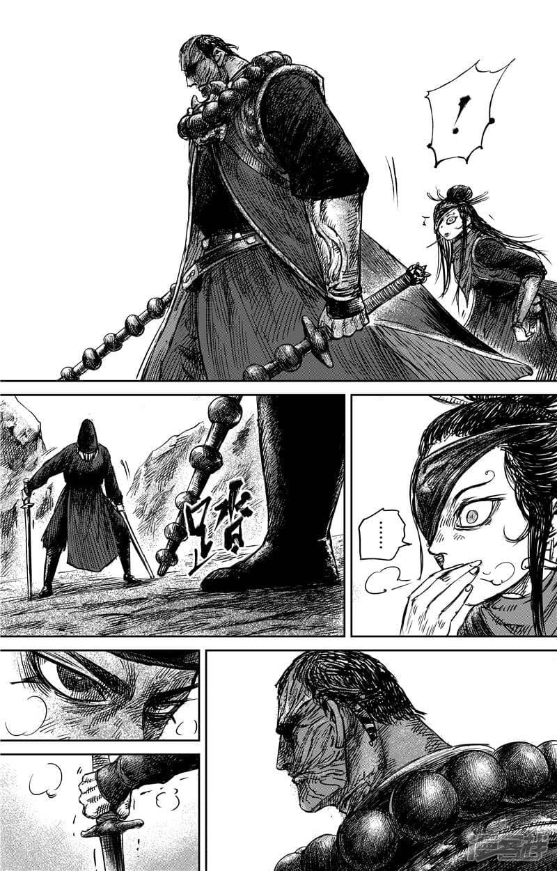 Manga-lc-com อ่านมังงะ อ่านการ์ตูน ออนไลน์ ฟรี Blades of the Guardians ตอนที่ 1 2 3 4 5 6 7 8 9 10 11 12 13 14 ฟรี ไม่มีโฆษณา Manga-lc - อ่าน มังงะ อ่าน การ์ตูน ออนไลน์ อ่านมังงะ ฟรี