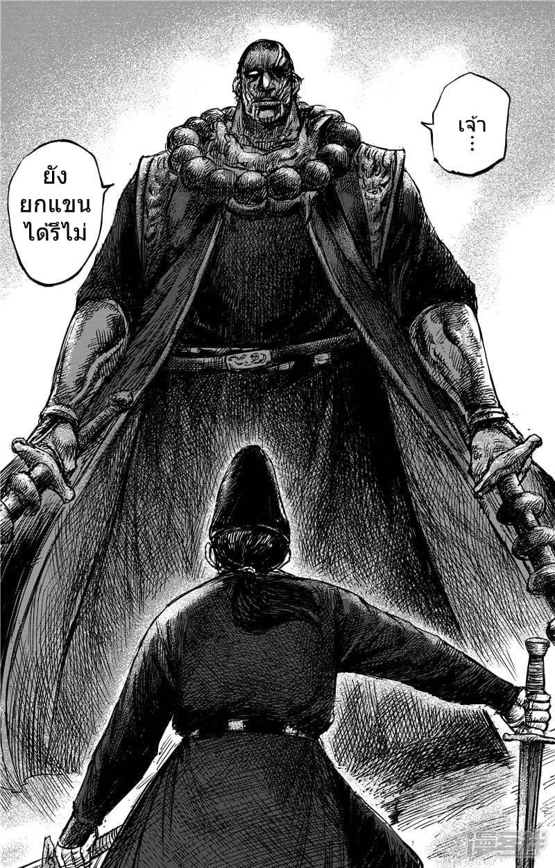 Manga-lc-com อ่านมังงะ อ่านการ์ตูน ออนไลน์ ฟรี Blades of the Guardians ตอนที่ 1 2 3 4 5 6 7 8 9 10 11 12 13 14 ฟรี ไม่มีโฆษณา Manga-lc - อ่าน มังงะ อ่าน การ์ตูน ออนไลน์ อ่านมังงะ ฟรี