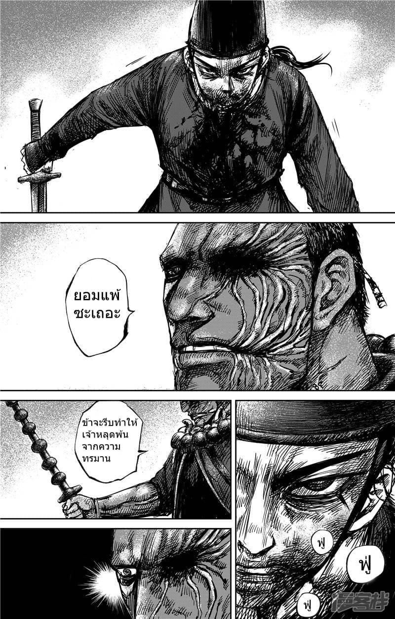 Manga-lc-com อ่านมังงะ อ่านการ์ตูน ออนไลน์ ฟรี Blades of the Guardians ตอนที่ 1 2 3 4 5 6 7 8 9 10 11 12 13 14 ฟรี ไม่มีโฆษณา Manga-lc - อ่าน มังงะ อ่าน การ์ตูน ออนไลน์ อ่านมังงะ ฟรี