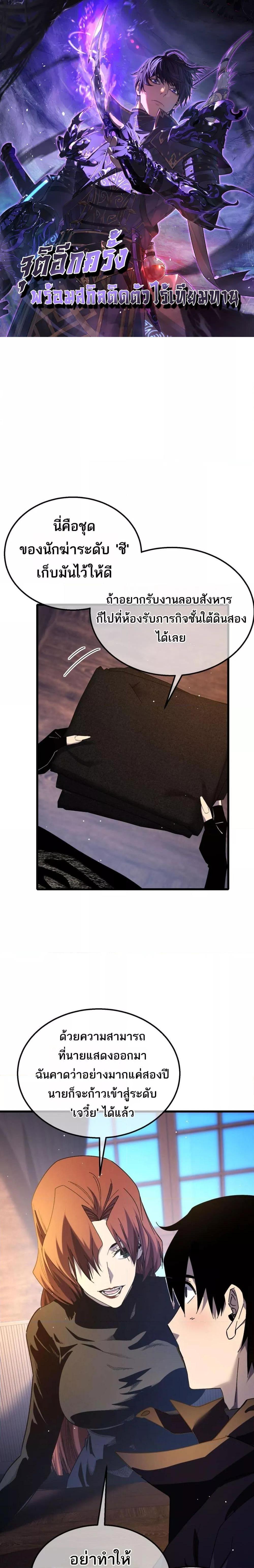 Manga-lc-com อ่านมังงะ อ่านการ์ตูน ออนไลน์ ฟรี MyPassiveSkil ตอนที่ 1 2 3 4 5 6 7 8 9 10 11 12 13 14 ฟรี ไม่มีโฆษณา Manga-lc - อ่าน มังงะ อ่าน การ์ตูน ออนไลน์ อ่านมังงะ ฟรี