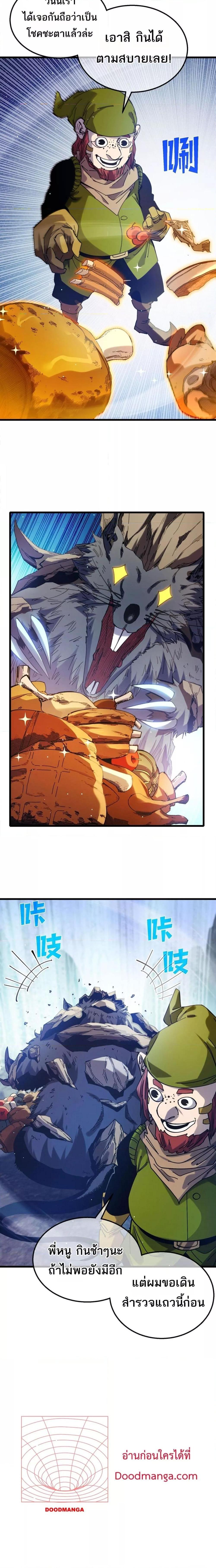 Manga-lc-com อ่านมังงะ อ่านการ์ตูน ออนไลน์ ฟรี MyPassiveSkil ตอนที่ 1 2 3 4 5 6 7 8 9 10 11 12 13 14 ฟรี ไม่มีโฆษณา Manga-lc - อ่าน มังงะ อ่าน การ์ตูน ออนไลน์ อ่านมังงะ ฟรี