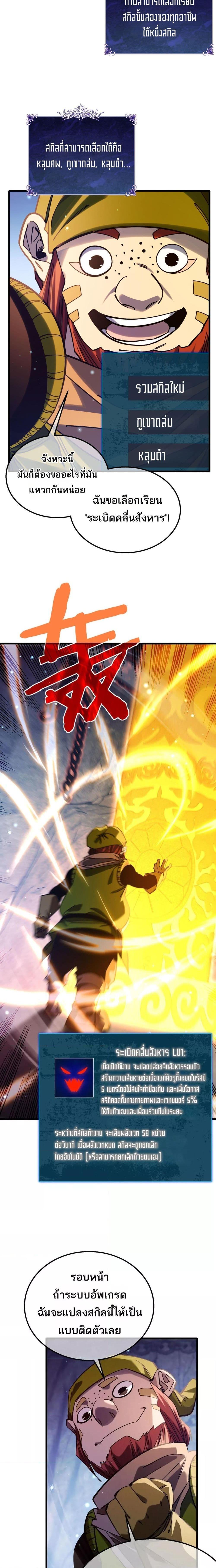 Manga-lc-com อ่านมังงะ อ่านการ์ตูน ออนไลน์ ฟรี MyPassiveSkil ตอนที่ 1 2 3 4 5 6 7 8 9 10 11 12 13 14 ฟรี ไม่มีโฆษณา Manga-lc - อ่าน มังงะ อ่าน การ์ตูน ออนไลน์ อ่านมังงะ ฟรี