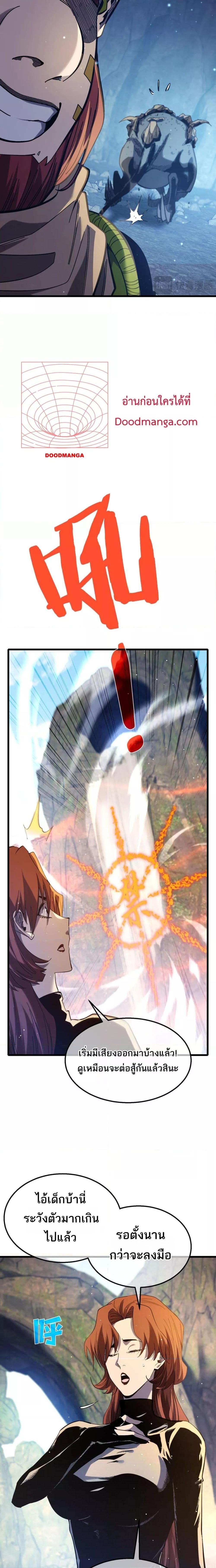 Manga-lc-com อ่านมังงะ อ่านการ์ตูน ออนไลน์ ฟรี MyPassiveSkil ตอนที่ 1 2 3 4 5 6 7 8 9 10 11 12 13 14 ฟรี ไม่มีโฆษณา Manga-lc - อ่าน มังงะ อ่าน การ์ตูน ออนไลน์ อ่านมังงะ ฟรี