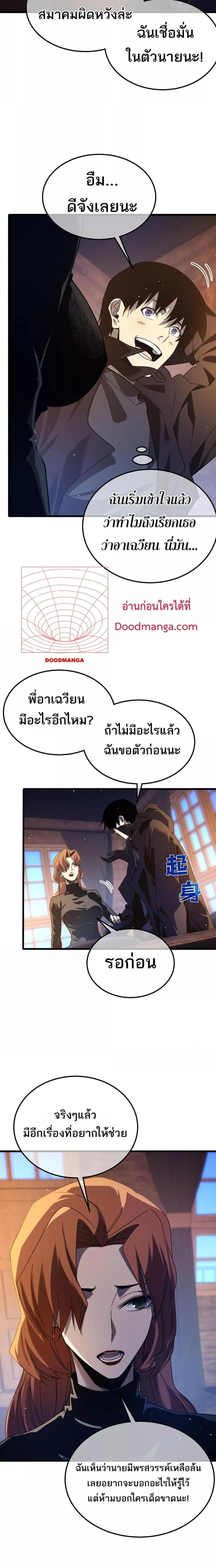 Manga-lc-com อ่านมังงะ อ่านการ์ตูน ออนไลน์ ฟรี MyPassiveSkil ตอนที่ 1 2 3 4 5 6 7 8 9 10 11 12 13 14 ฟรี ไม่มีโฆษณา Manga-lc - อ่าน มังงะ อ่าน การ์ตูน ออนไลน์ อ่านมังงะ ฟรี
