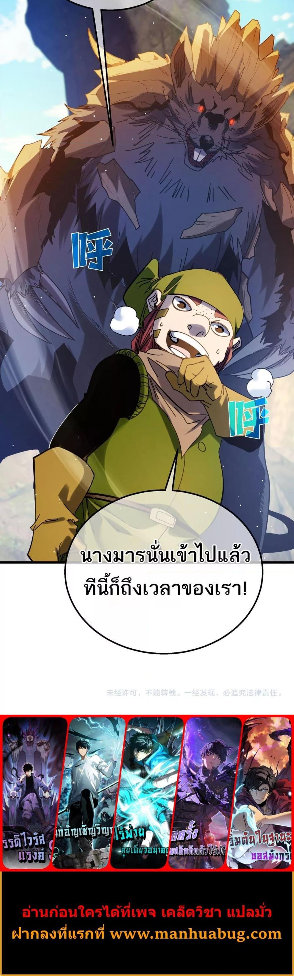 Manga-lc-com อ่านมังงะ อ่านการ์ตูน ออนไลน์ ฟรี MyPassiveSkil ตอนที่ 1 2 3 4 5 6 7 8 9 10 11 12 13 14 ฟรี ไม่มีโฆษณา Manga-lc - อ่าน มังงะ อ่าน การ์ตูน ออนไลน์ อ่านมังงะ ฟรี