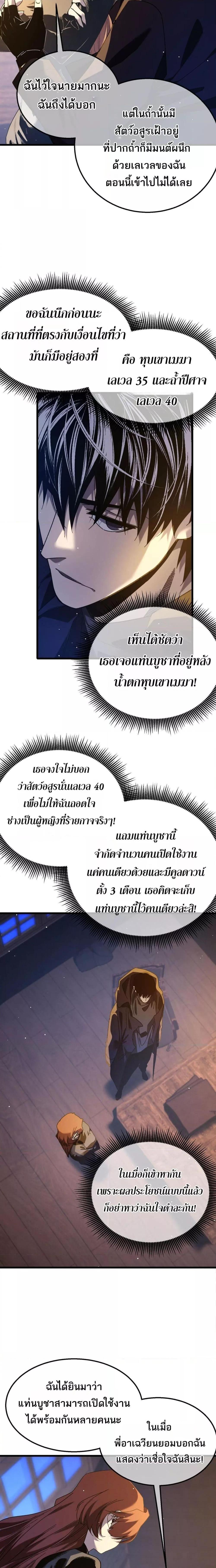 Manga-lc-com อ่านมังงะ อ่านการ์ตูน ออนไลน์ ฟรี MyPassiveSkil ตอนที่ 1 2 3 4 5 6 7 8 9 10 11 12 13 14 ฟรี ไม่มีโฆษณา Manga-lc - อ่าน มังงะ อ่าน การ์ตูน ออนไลน์ อ่านมังงะ ฟรี