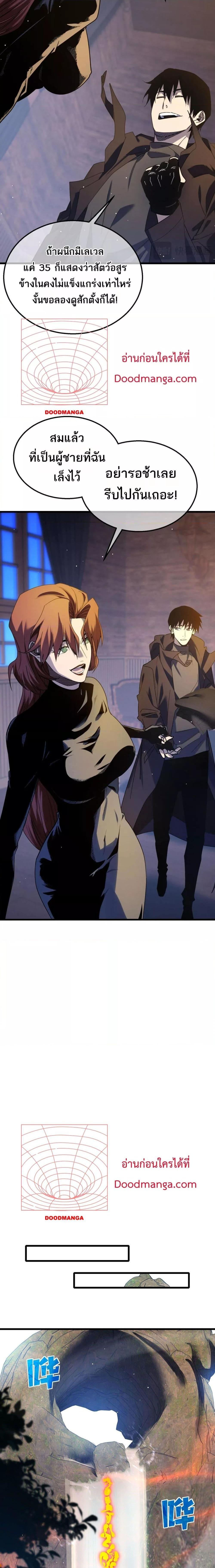 Manga-lc-com อ่านมังงะ อ่านการ์ตูน ออนไลน์ ฟรี MyPassiveSkil ตอนที่ 1 2 3 4 5 6 7 8 9 10 11 12 13 14 ฟรี ไม่มีโฆษณา Manga-lc - อ่าน มังงะ อ่าน การ์ตูน ออนไลน์ อ่านมังงะ ฟรี