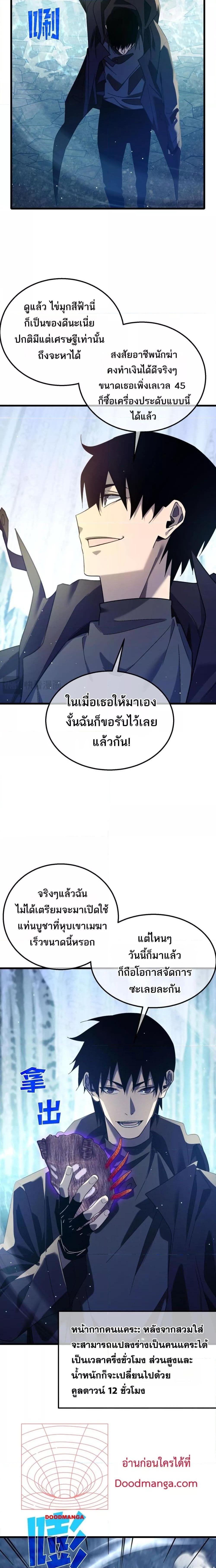 Manga-lc-com อ่านมังงะ อ่านการ์ตูน ออนไลน์ ฟรี MyPassiveSkil ตอนที่ 1 2 3 4 5 6 7 8 9 10 11 12 13 14 ฟรี ไม่มีโฆษณา Manga-lc - อ่าน มังงะ อ่าน การ์ตูน ออนไลน์ อ่านมังงะ ฟรี