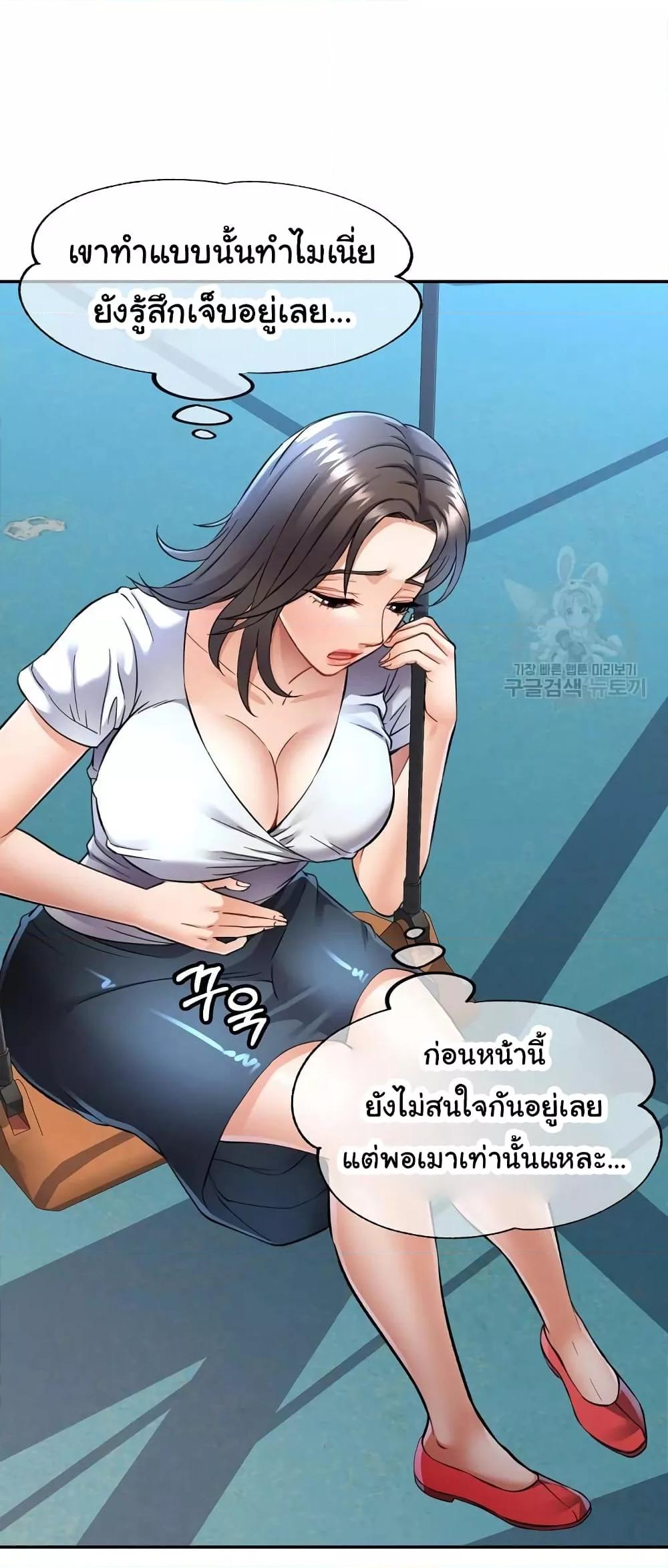 Doujin-Lc- อ่าน โดจิน มังฮวา เกาหลี ญี่ปุ่น จีน แปลไทย In Her Place ตอนที่ 1 2 3 4 5 6 7 8 9 10 11 12 13 14 ฟรี ไม่มีโฆษณา อ่าน โดจิน Manhwa เกาหลี ญี่ปุ่น จีน เรามีครบ คัดมาให้เน้นๆ โดจิน 18+ รับประกันความฟินโดย  Doujin Lc