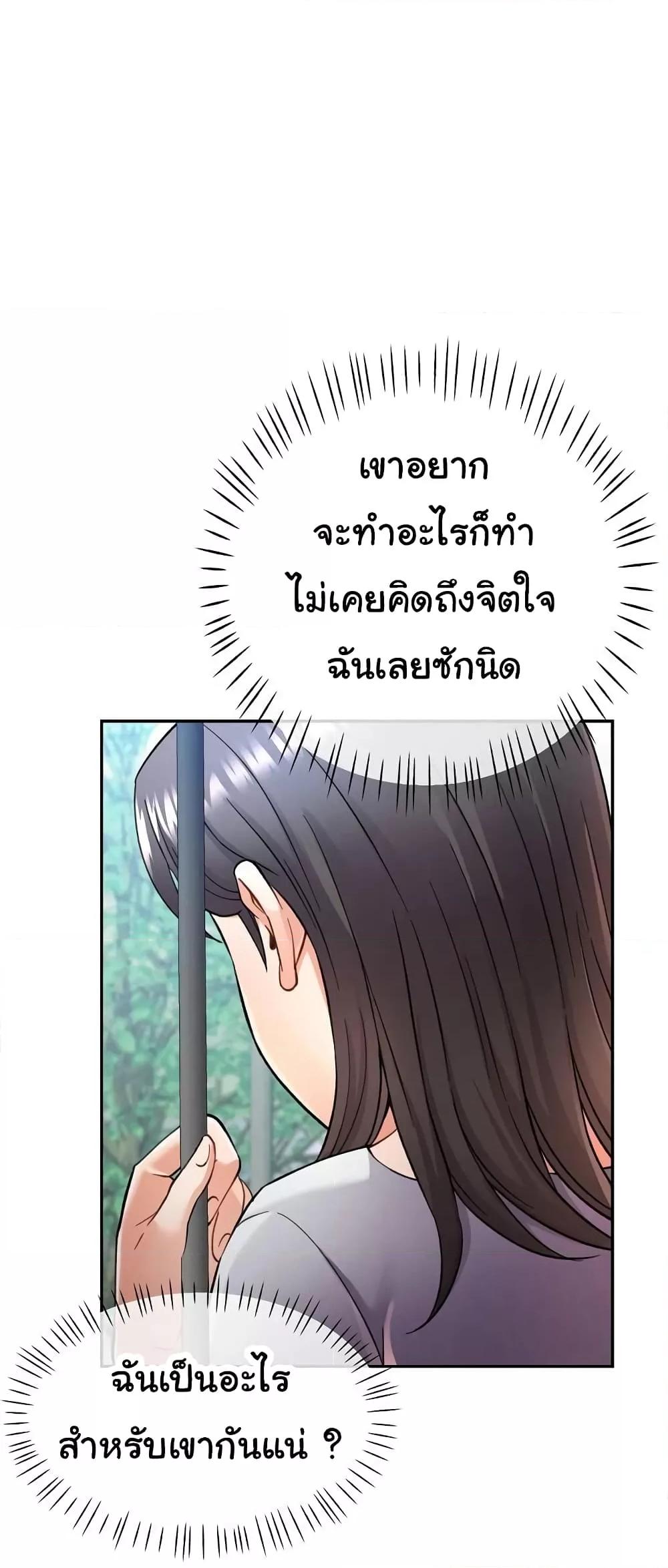 Doujin-Lc- อ่าน โดจิน มังฮวา เกาหลี ญี่ปุ่น จีน แปลไทย In Her Place ตอนที่ 1 2 3 4 5 6 7 8 9 10 11 12 13 14 ฟรี ไม่มีโฆษณา อ่าน โดจิน Manhwa เกาหลี ญี่ปุ่น จีน เรามีครบ คัดมาให้เน้นๆ โดจิน 18+ รับประกันความฟินโดย  Doujin Lc
