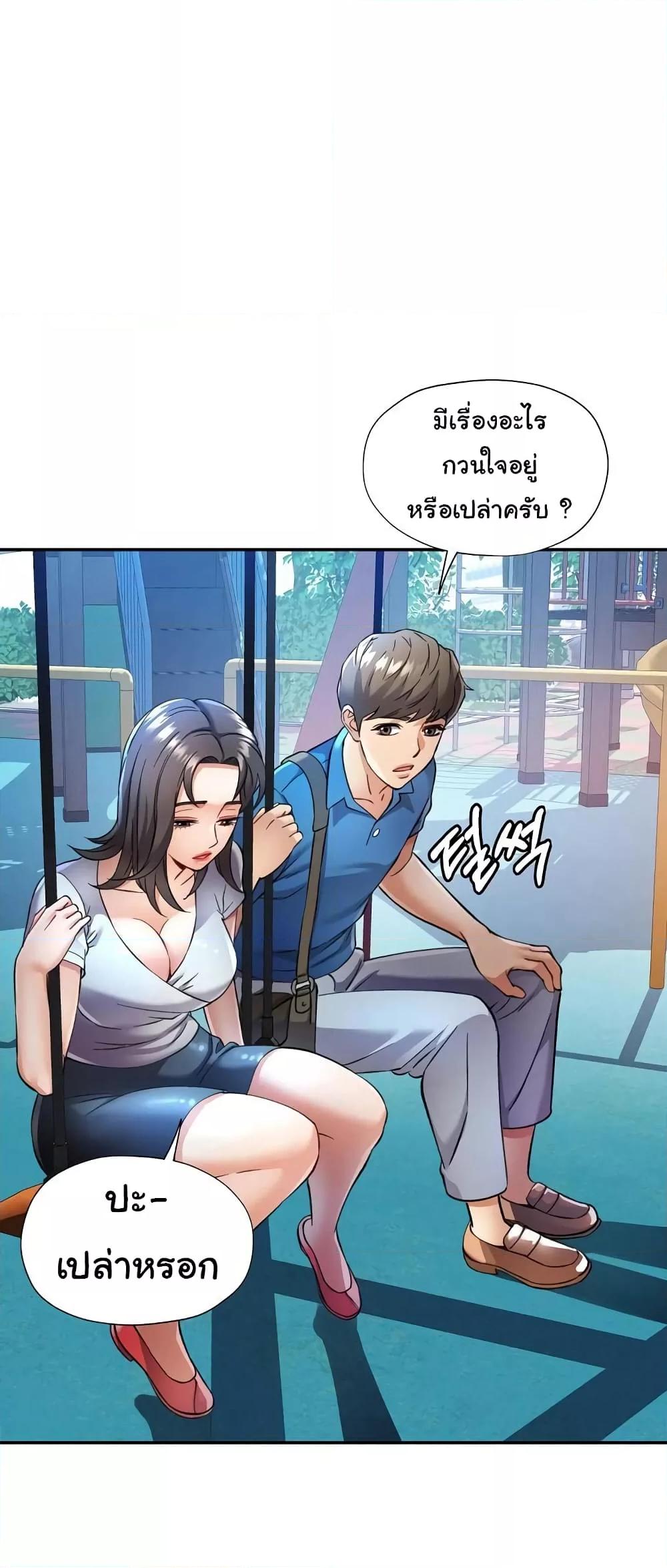 Doujin-Lc- อ่าน โดจิน มังฮวา เกาหลี ญี่ปุ่น จีน แปลไทย In Her Place ตอนที่ 1 2 3 4 5 6 7 8 9 10 11 12 13 14 ฟรี ไม่มีโฆษณา อ่าน โดจิน Manhwa เกาหลี ญี่ปุ่น จีน เรามีครบ คัดมาให้เน้นๆ โดจิน 18+ รับประกันความฟินโดย  Doujin Lc