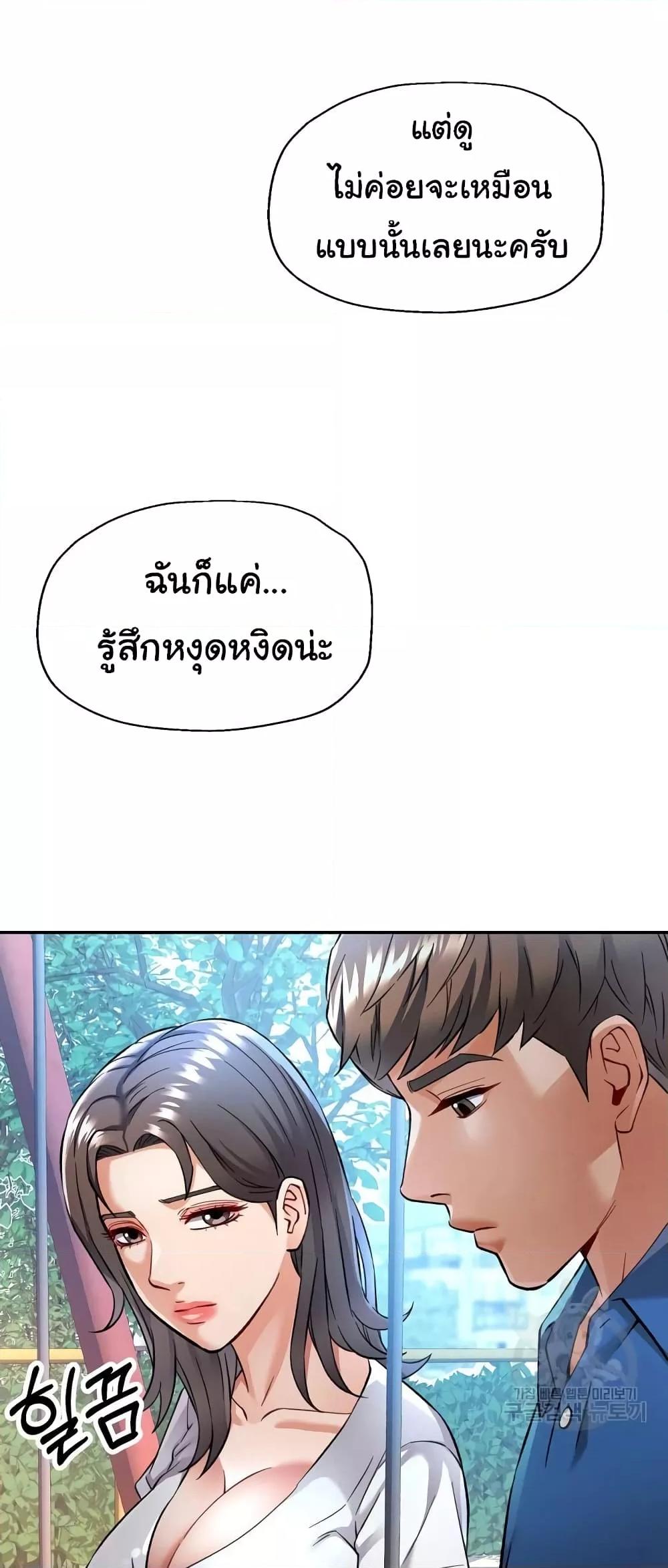 Doujin-Lc- อ่าน โดจิน มังฮวา เกาหลี ญี่ปุ่น จีน แปลไทย In Her Place ตอนที่ 1 2 3 4 5 6 7 8 9 10 11 12 13 14 ฟรี ไม่มีโฆษณา อ่าน โดจิน Manhwa เกาหลี ญี่ปุ่น จีน เรามีครบ คัดมาให้เน้นๆ โดจิน 18+ รับประกันความฟินโดย  Doujin Lc