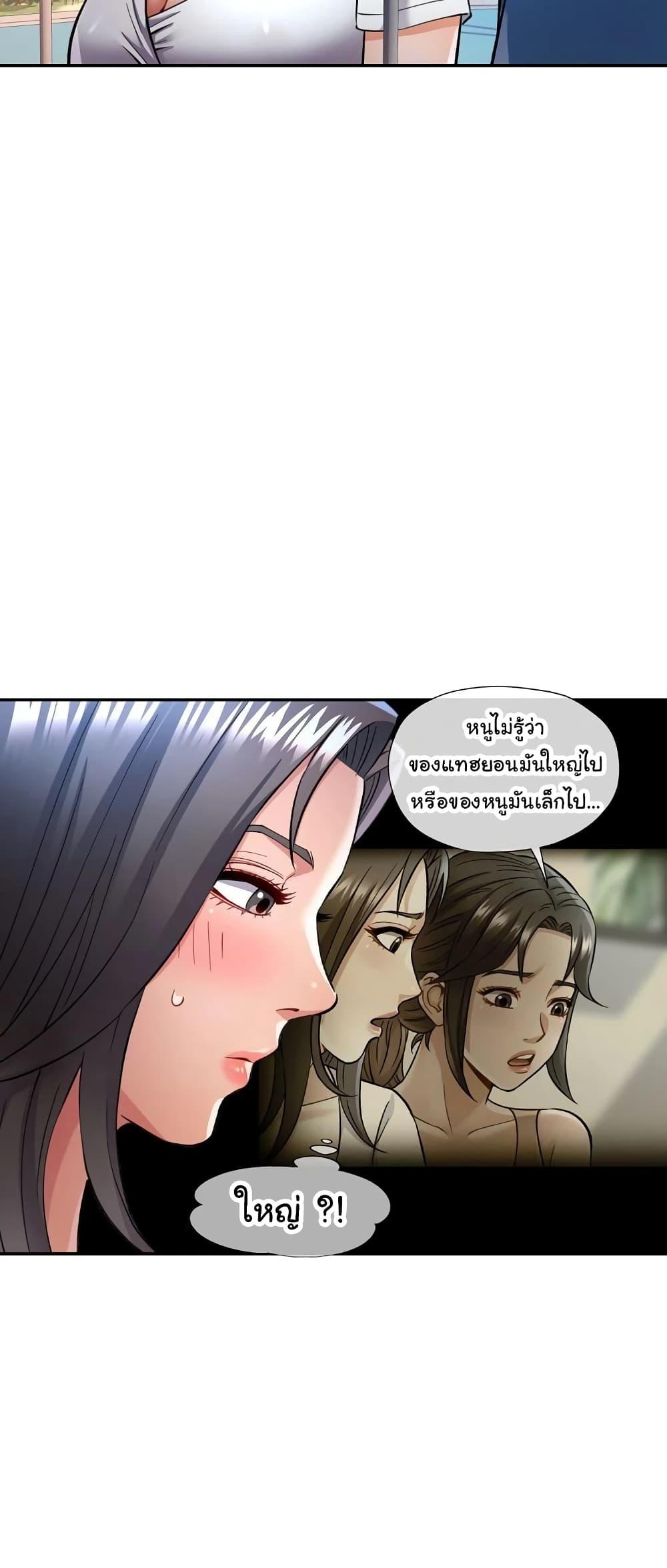 Doujin-Lc- อ่าน โดจิน มังฮวา เกาหลี ญี่ปุ่น จีน แปลไทย In Her Place ตอนที่ 1 2 3 4 5 6 7 8 9 10 11 12 13 14 ฟรี ไม่มีโฆษณา อ่าน โดจิน Manhwa เกาหลี ญี่ปุ่น จีน เรามีครบ คัดมาให้เน้นๆ โดจิน 18+ รับประกันความฟินโดย  Doujin Lc