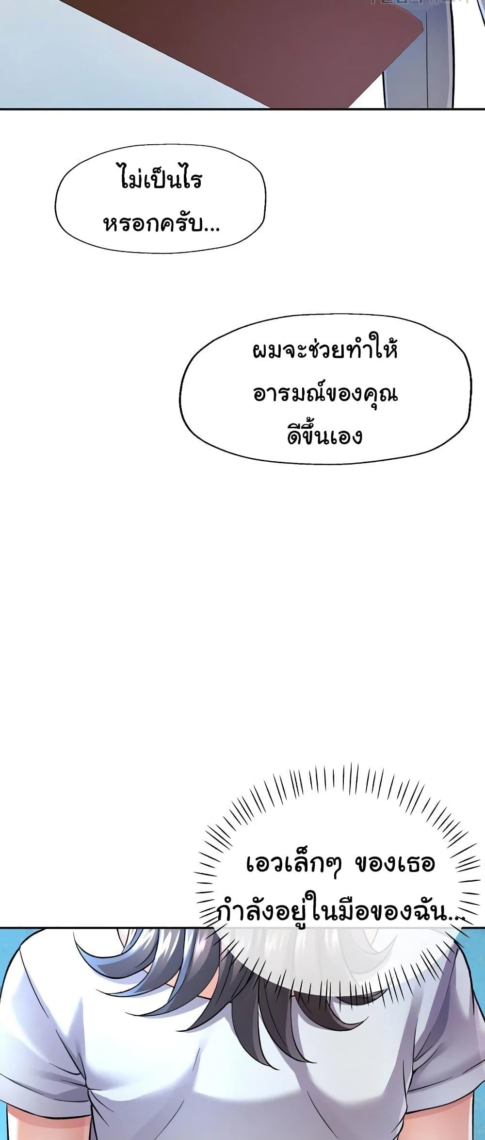 Doujin-Lc- อ่าน โดจิน มังฮวา เกาหลี ญี่ปุ่น จีน แปลไทย In Her Place ตอนที่ 1 2 3 4 5 6 7 8 9 10 11 12 13 14 ฟรี ไม่มีโฆษณา อ่าน โดจิน Manhwa เกาหลี ญี่ปุ่น จีน เรามีครบ คัดมาให้เน้นๆ โดจิน 18+ รับประกันความฟินโดย  Doujin Lc