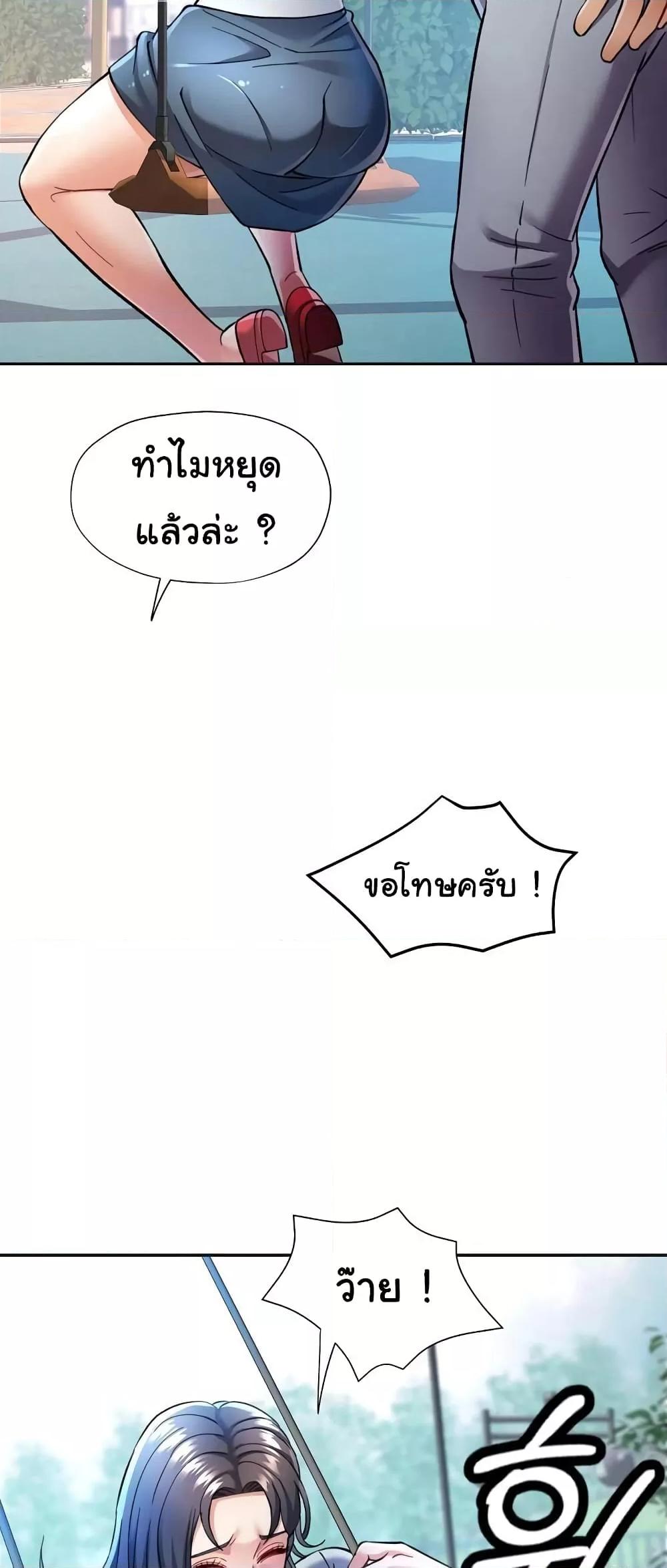 Doujin-Lc- อ่าน โดจิน มังฮวา เกาหลี ญี่ปุ่น จีน แปลไทย In Her Place ตอนที่ 1 2 3 4 5 6 7 8 9 10 11 12 13 14 ฟรี ไม่มีโฆษณา อ่าน โดจิน Manhwa เกาหลี ญี่ปุ่น จีน เรามีครบ คัดมาให้เน้นๆ โดจิน 18+ รับประกันความฟินโดย  Doujin Lc