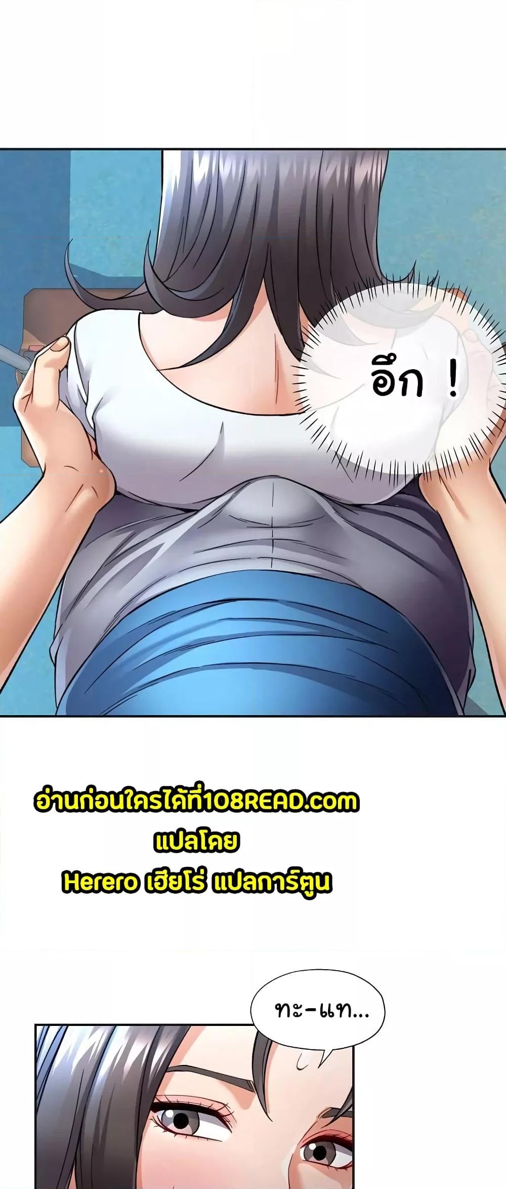 Doujin-Lc- อ่าน โดจิน มังฮวา เกาหลี ญี่ปุ่น จีน แปลไทย In Her Place ตอนที่ 1 2 3 4 5 6 7 8 9 10 11 12 13 14 ฟรี ไม่มีโฆษณา อ่าน โดจิน Manhwa เกาหลี ญี่ปุ่น จีน เรามีครบ คัดมาให้เน้นๆ โดจิน 18+ รับประกันความฟินโดย  Doujin Lc