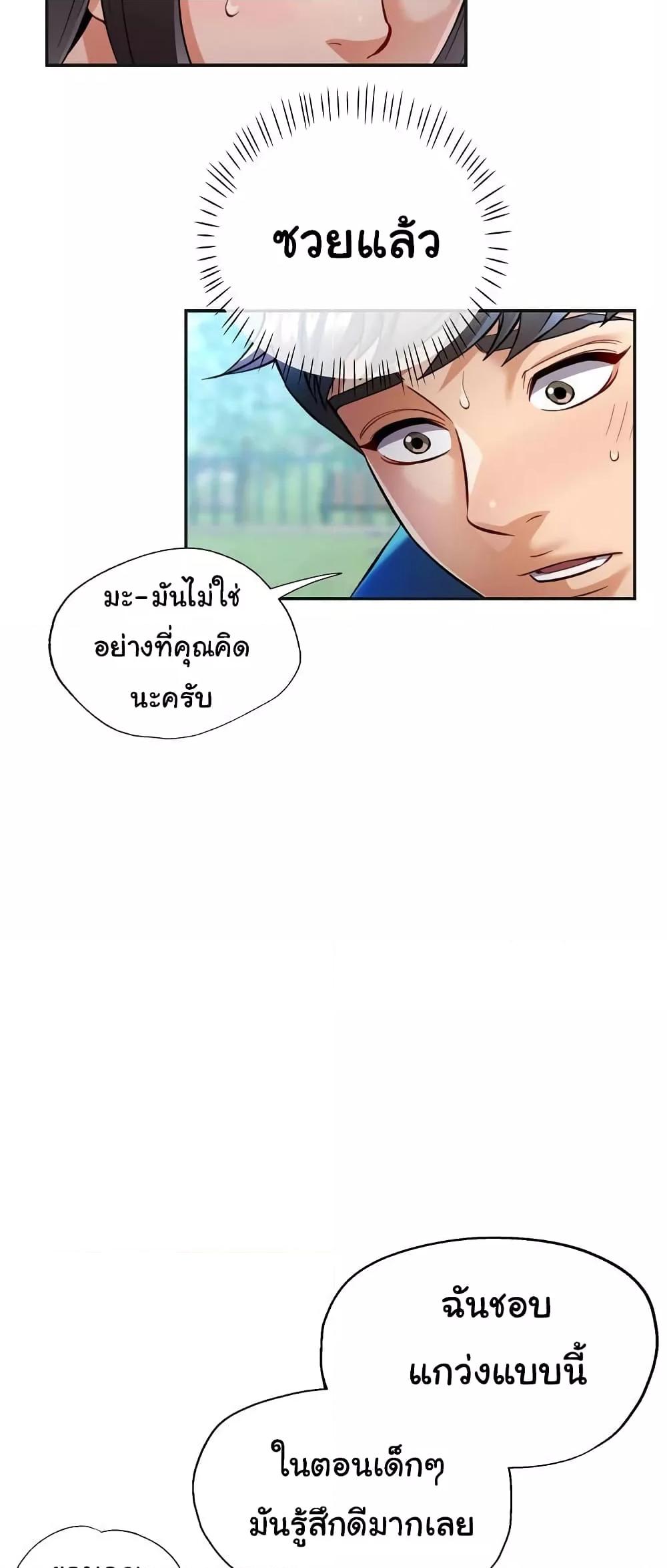 Doujin-Lc- อ่าน โดจิน มังฮวา เกาหลี ญี่ปุ่น จีน แปลไทย In Her Place ตอนที่ 1 2 3 4 5 6 7 8 9 10 11 12 13 14 ฟรี ไม่มีโฆษณา อ่าน โดจิน Manhwa เกาหลี ญี่ปุ่น จีน เรามีครบ คัดมาให้เน้นๆ โดจิน 18+ รับประกันความฟินโดย  Doujin Lc
