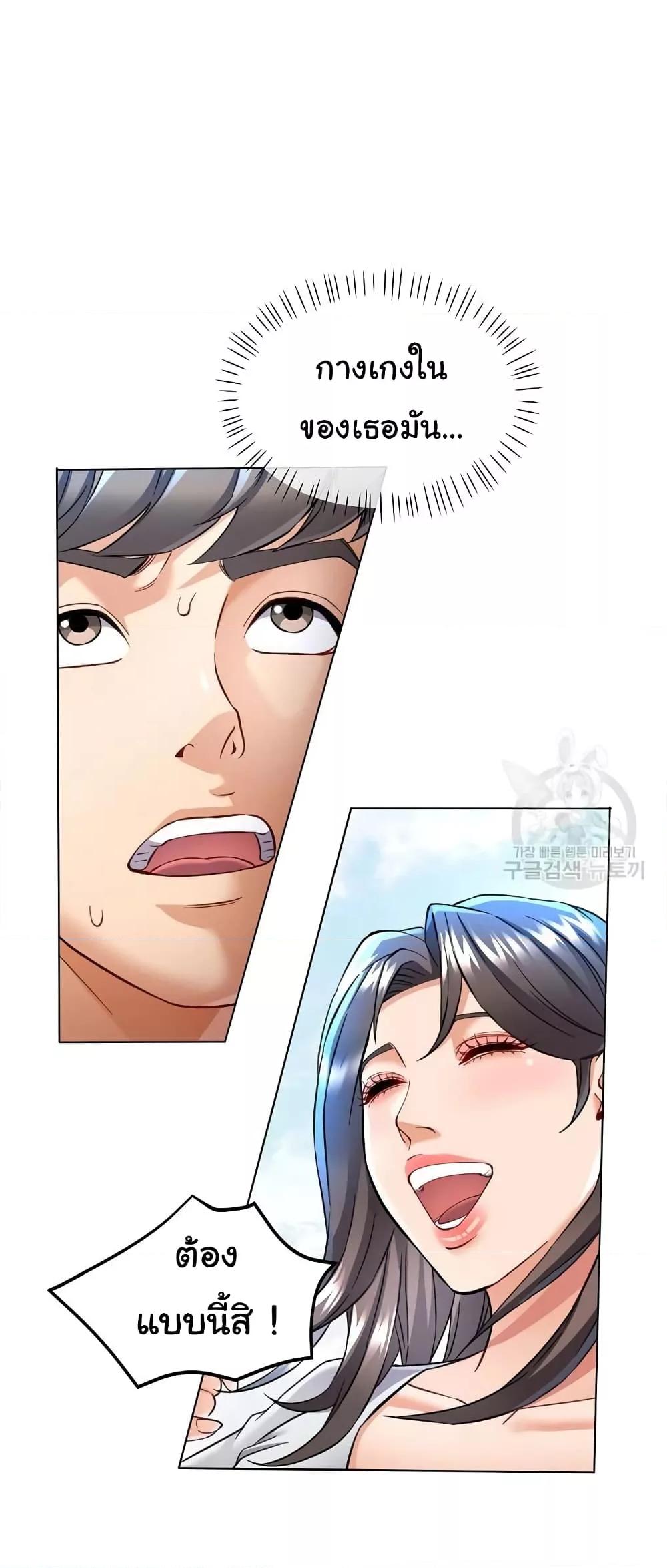 Doujin-Lc- อ่าน โดจิน มังฮวา เกาหลี ญี่ปุ่น จีน แปลไทย In Her Place ตอนที่ 1 2 3 4 5 6 7 8 9 10 11 12 13 14 ฟรี ไม่มีโฆษณา อ่าน โดจิน Manhwa เกาหลี ญี่ปุ่น จีน เรามีครบ คัดมาให้เน้นๆ โดจิน 18+ รับประกันความฟินโดย  Doujin Lc
