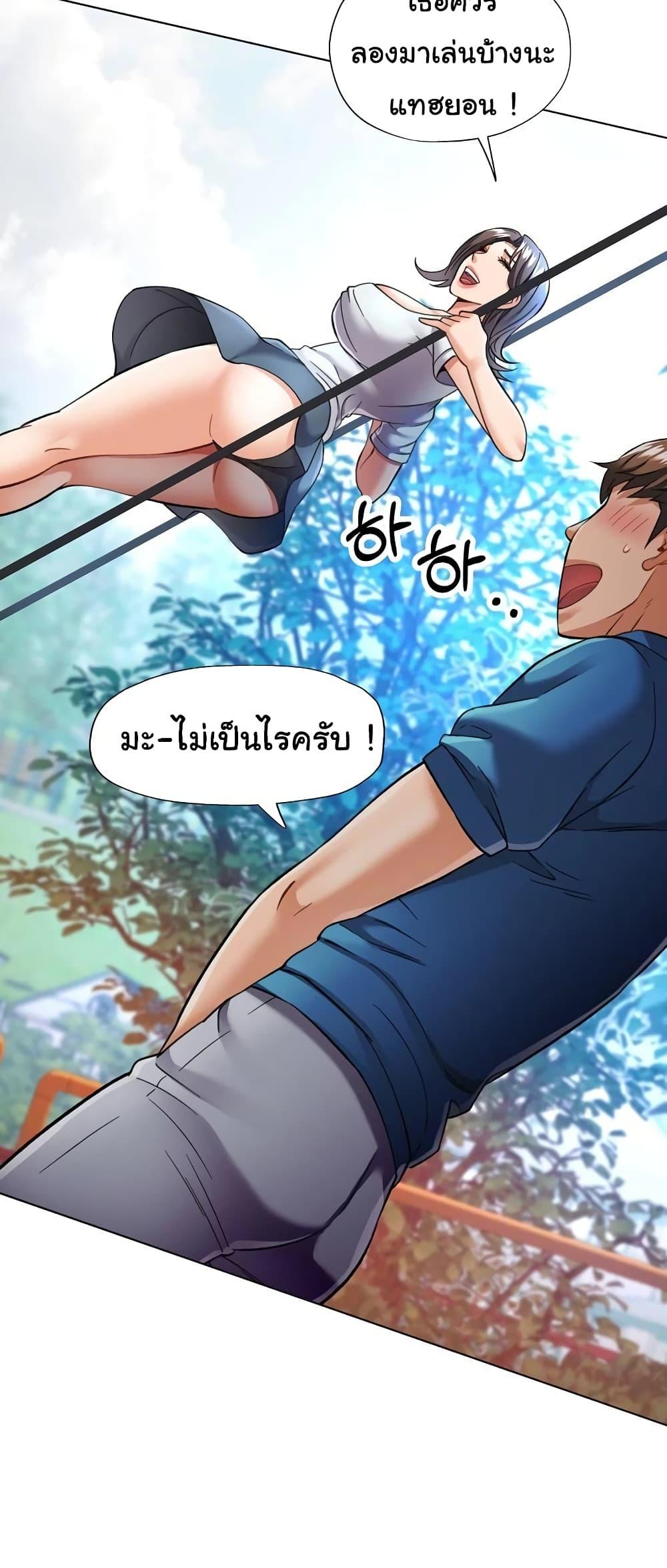 Doujin-Lc- อ่าน โดจิน มังฮวา เกาหลี ญี่ปุ่น จีน แปลไทย In Her Place ตอนที่ 1 2 3 4 5 6 7 8 9 10 11 12 13 14 ฟรี ไม่มีโฆษณา อ่าน โดจิน Manhwa เกาหลี ญี่ปุ่น จีน เรามีครบ คัดมาให้เน้นๆ โดจิน 18+ รับประกันความฟินโดย  Doujin Lc