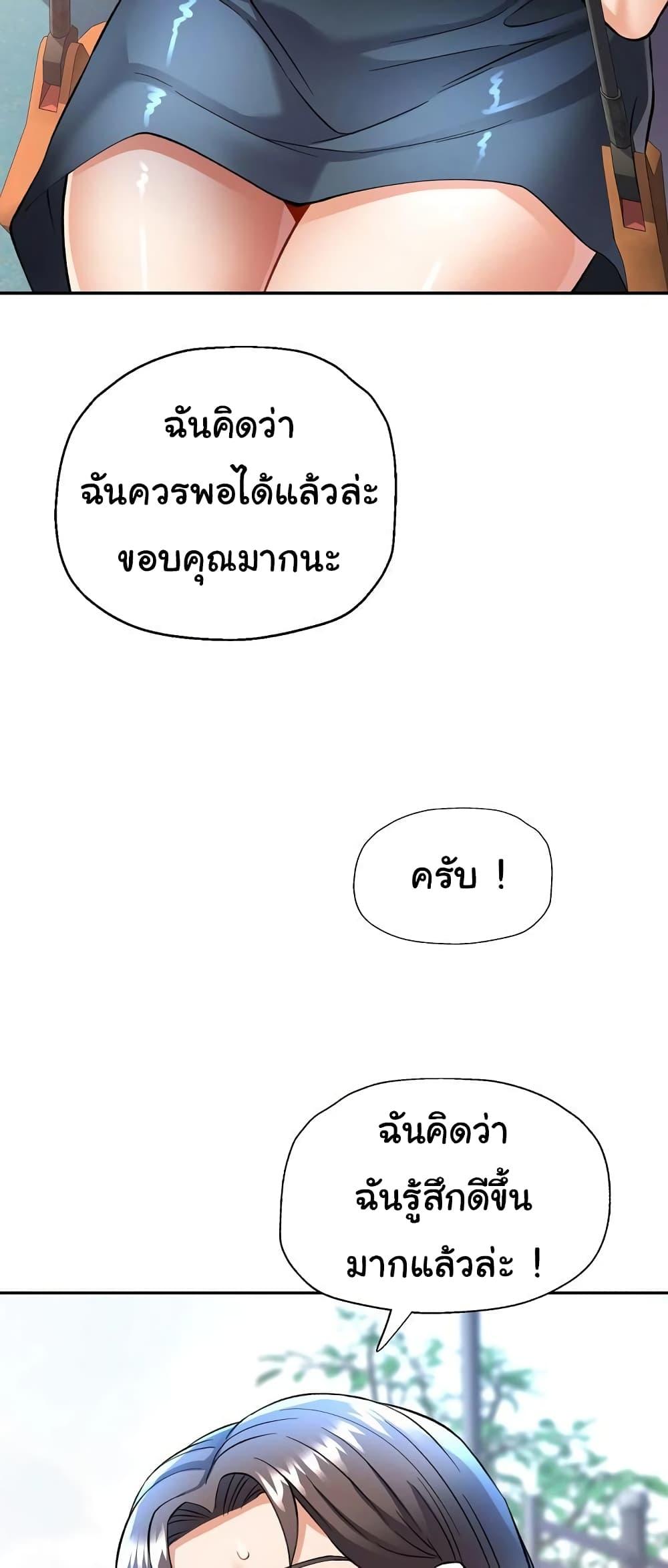 Doujin-Lc- อ่าน โดจิน มังฮวา เกาหลี ญี่ปุ่น จีน แปลไทย In Her Place ตอนที่ 1 2 3 4 5 6 7 8 9 10 11 12 13 14 ฟรี ไม่มีโฆษณา อ่าน โดจิน Manhwa เกาหลี ญี่ปุ่น จีน เรามีครบ คัดมาให้เน้นๆ โดจิน 18+ รับประกันความฟินโดย  Doujin Lc