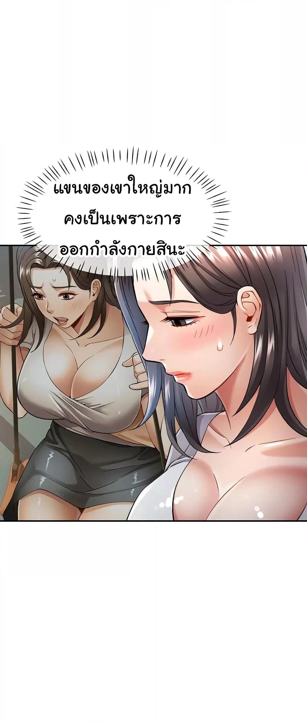 Doujin-Lc- อ่าน โดจิน มังฮวา เกาหลี ญี่ปุ่น จีน แปลไทย In Her Place ตอนที่ 1 2 3 4 5 6 7 8 9 10 11 12 13 14 ฟรี ไม่มีโฆษณา อ่าน โดจิน Manhwa เกาหลี ญี่ปุ่น จีน เรามีครบ คัดมาให้เน้นๆ โดจิน 18+ รับประกันความฟินโดย  Doujin Lc