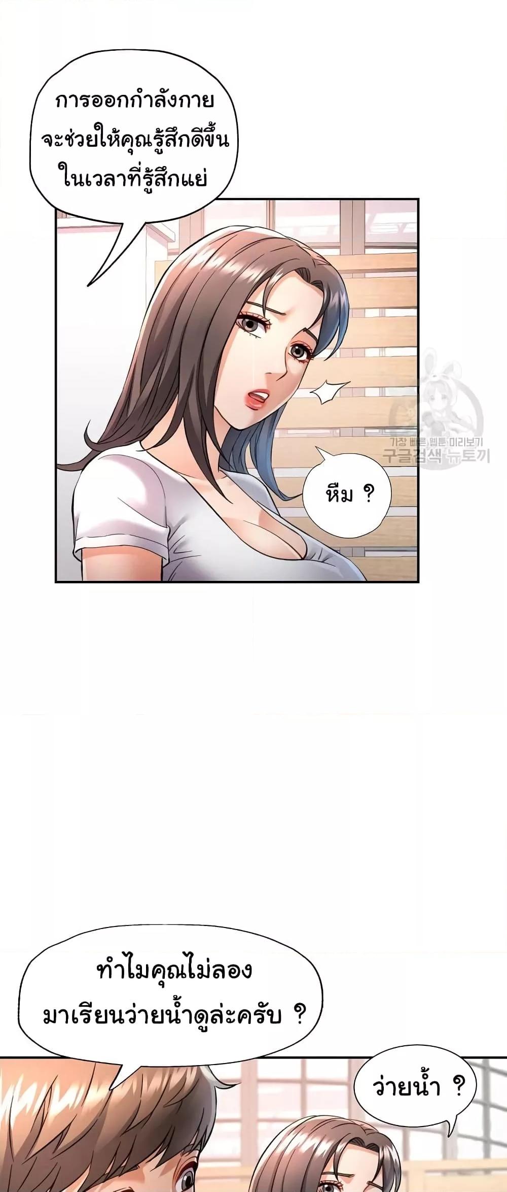 Doujin-Lc- อ่าน โดจิน มังฮวา เกาหลี ญี่ปุ่น จีน แปลไทย In Her Place ตอนที่ 1 2 3 4 5 6 7 8 9 10 11 12 13 14 ฟรี ไม่มีโฆษณา อ่าน โดจิน Manhwa เกาหลี ญี่ปุ่น จีน เรามีครบ คัดมาให้เน้นๆ โดจิน 18+ รับประกันความฟินโดย  Doujin Lc
