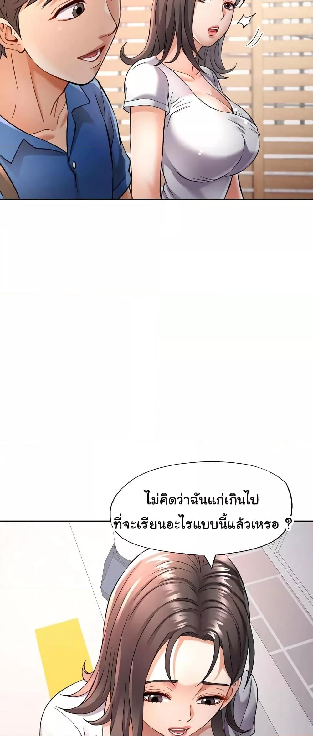Doujin-Lc- อ่าน โดจิน มังฮวา เกาหลี ญี่ปุ่น จีน แปลไทย In Her Place ตอนที่ 1 2 3 4 5 6 7 8 9 10 11 12 13 14 ฟรี ไม่มีโฆษณา อ่าน โดจิน Manhwa เกาหลี ญี่ปุ่น จีน เรามีครบ คัดมาให้เน้นๆ โดจิน 18+ รับประกันความฟินโดย  Doujin Lc