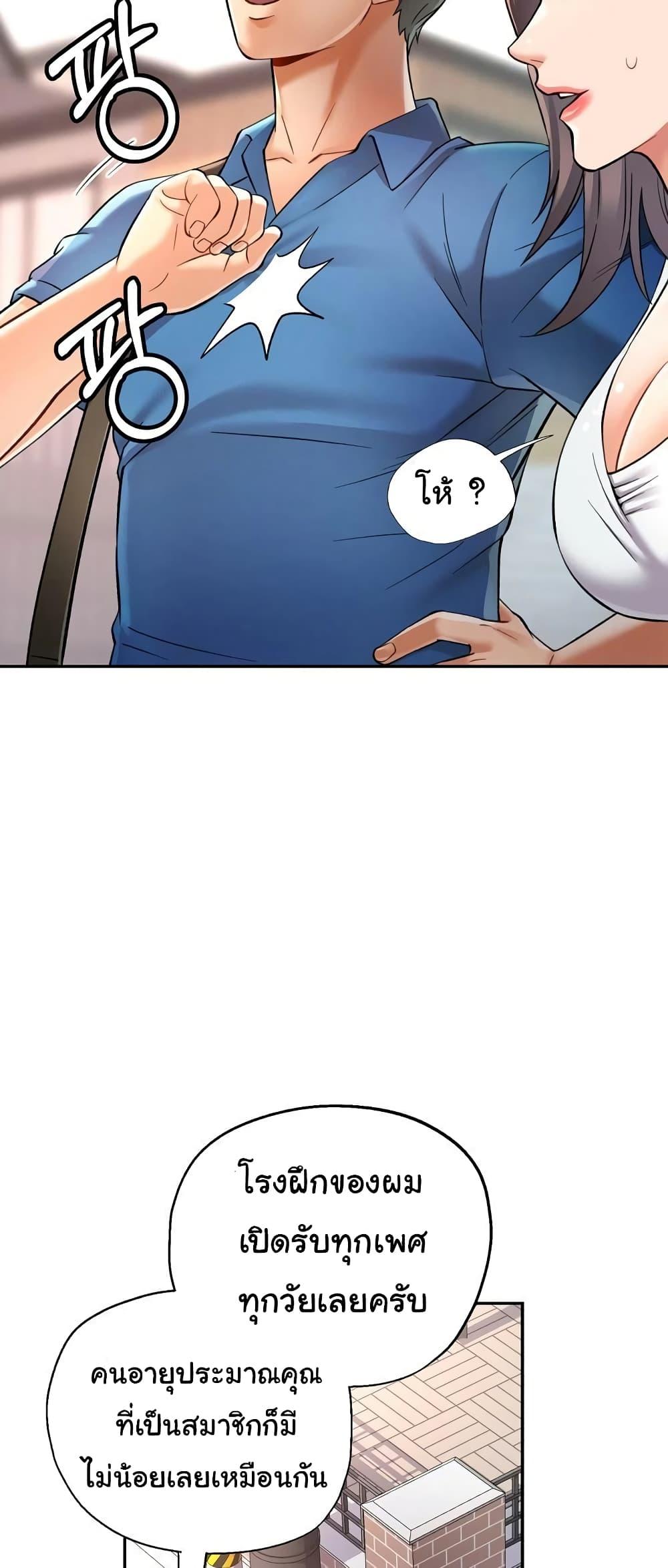 Doujin-Lc- อ่าน โดจิน มังฮวา เกาหลี ญี่ปุ่น จีน แปลไทย In Her Place ตอนที่ 1 2 3 4 5 6 7 8 9 10 11 12 13 14 ฟรี ไม่มีโฆษณา อ่าน โดจิน Manhwa เกาหลี ญี่ปุ่น จีน เรามีครบ คัดมาให้เน้นๆ โดจิน 18+ รับประกันความฟินโดย  Doujin Lc