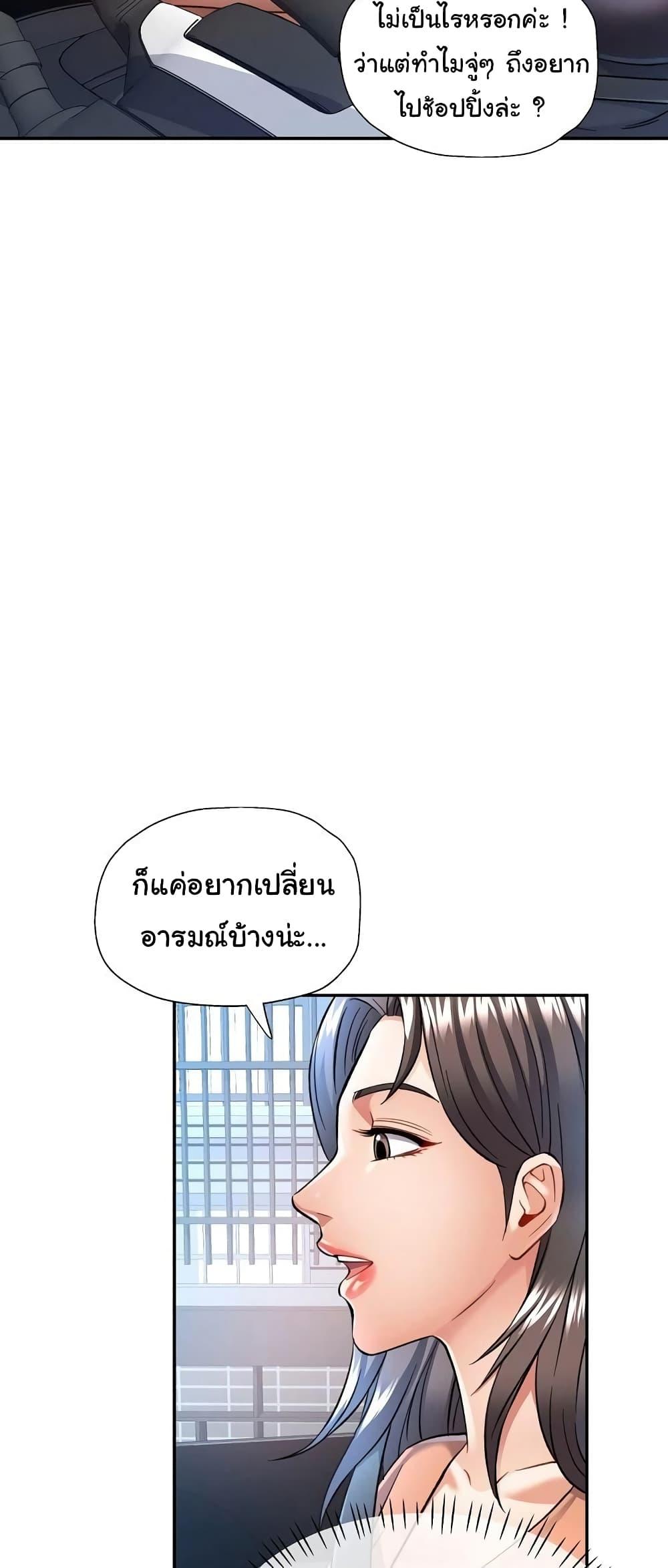 Doujin-Lc- อ่าน โดจิน มังฮวา เกาหลี ญี่ปุ่น จีน แปลไทย In Her Place ตอนที่ 1 2 3 4 5 6 7 8 9 10 11 12 13 14 ฟรี ไม่มีโฆษณา อ่าน โดจิน Manhwa เกาหลี ญี่ปุ่น จีน เรามีครบ คัดมาให้เน้นๆ โดจิน 18+ รับประกันความฟินโดย  Doujin Lc