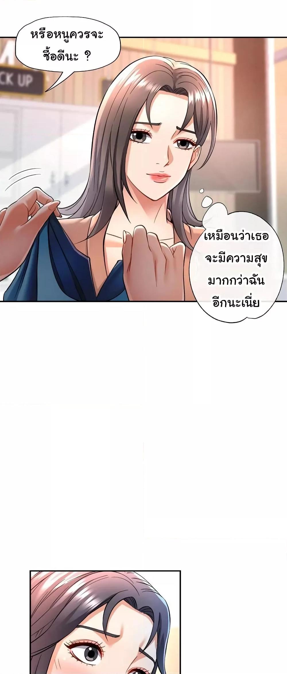 Doujin-Lc- อ่าน โดจิน มังฮวา เกาหลี ญี่ปุ่น จีน แปลไทย In Her Place ตอนที่ 1 2 3 4 5 6 7 8 9 10 11 12 13 14 ฟรี ไม่มีโฆษณา อ่าน โดจิน Manhwa เกาหลี ญี่ปุ่น จีน เรามีครบ คัดมาให้เน้นๆ โดจิน 18+ รับประกันความฟินโดย  Doujin Lc