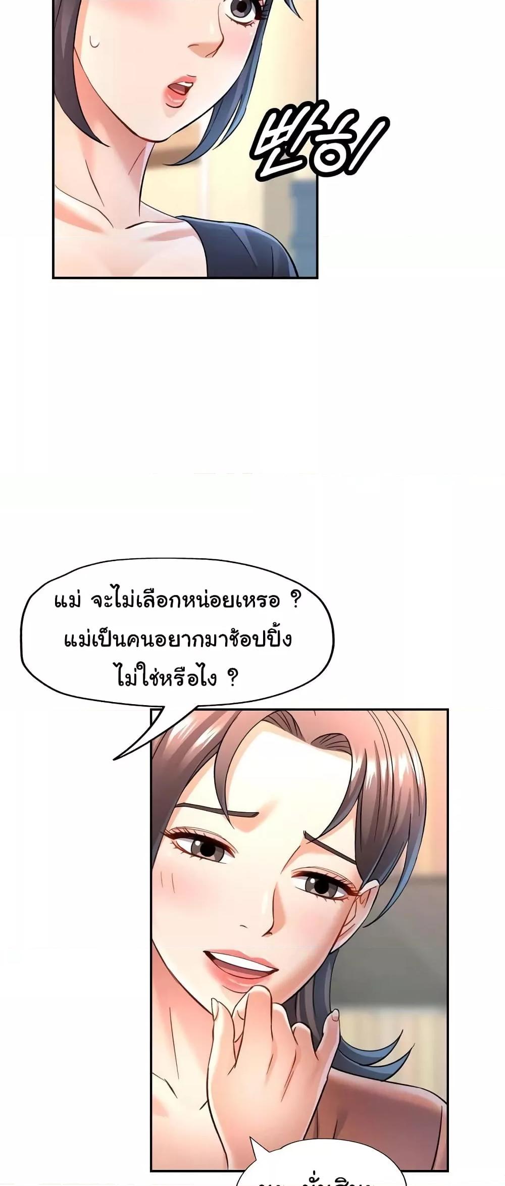 Doujin-Lc- อ่าน โดจิน มังฮวา เกาหลี ญี่ปุ่น จีน แปลไทย In Her Place ตอนที่ 1 2 3 4 5 6 7 8 9 10 11 12 13 14 ฟรี ไม่มีโฆษณา อ่าน โดจิน Manhwa เกาหลี ญี่ปุ่น จีน เรามีครบ คัดมาให้เน้นๆ โดจิน 18+ รับประกันความฟินโดย  Doujin Lc