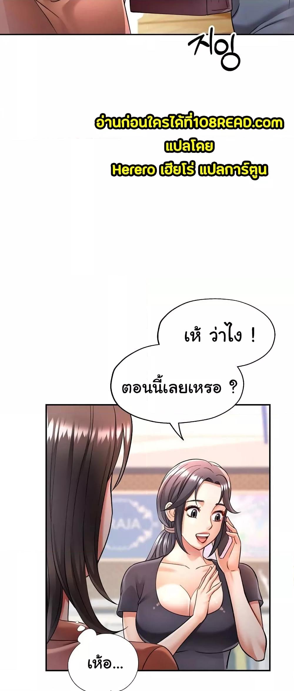 Doujin-Lc- อ่าน โดจิน มังฮวา เกาหลี ญี่ปุ่น จีน แปลไทย In Her Place ตอนที่ 1 2 3 4 5 6 7 8 9 10 11 12 13 14 ฟรี ไม่มีโฆษณา อ่าน โดจิน Manhwa เกาหลี ญี่ปุ่น จีน เรามีครบ คัดมาให้เน้นๆ โดจิน 18+ รับประกันความฟินโดย  Doujin Lc