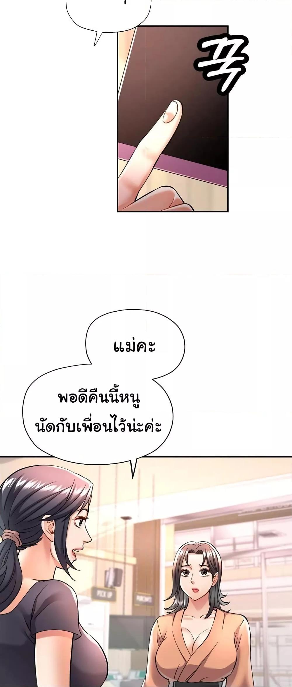 Doujin-Lc- อ่าน โดจิน มังฮวา เกาหลี ญี่ปุ่น จีน แปลไทย In Her Place ตอนที่ 1 2 3 4 5 6 7 8 9 10 11 12 13 14 ฟรี ไม่มีโฆษณา อ่าน โดจิน Manhwa เกาหลี ญี่ปุ่น จีน เรามีครบ คัดมาให้เน้นๆ โดจิน 18+ รับประกันความฟินโดย  Doujin Lc