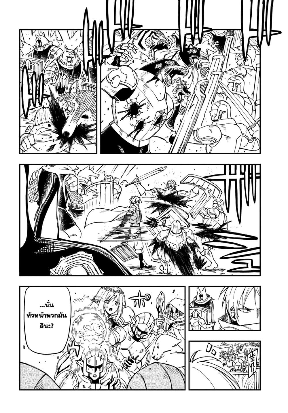 Manga-lc-com อ่านมังงะ อ่านการ์ตูน ออนไลน์ ฟรี Genkai Level 1 kara no Nariagari Saijaku Level no Ore ga Isekai Saikyou ni Naru made ตอนที่ 1 2 3 4 5 6 7 8 9 10 11 12 13 14 ฟรี ไม่มีโฆษณา Manga-lc - อ่าน มังงะ อ่าน การ์ตูน ออนไลน์ อ่านมังงะ ฟรี