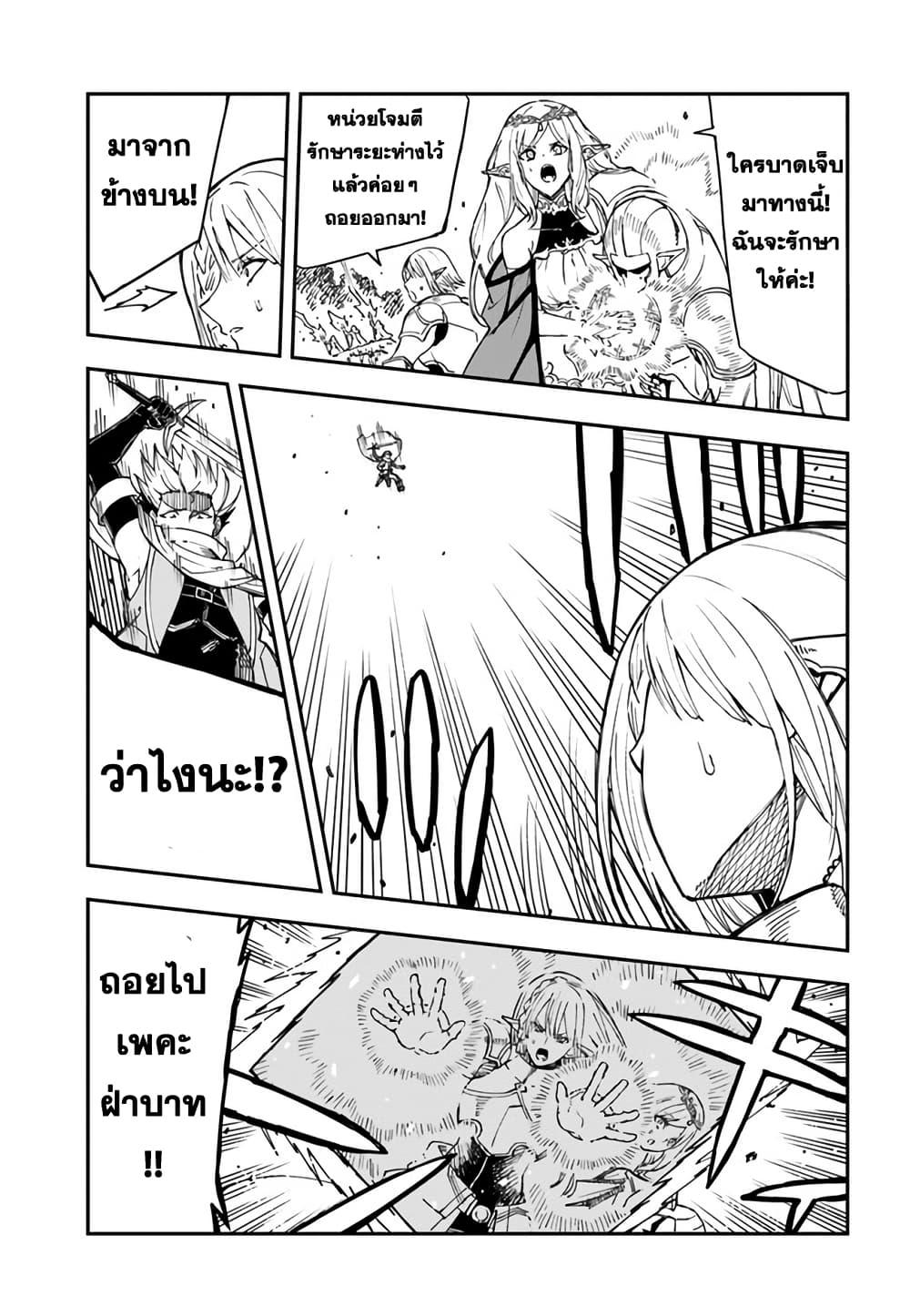 Manga-lc-com อ่านมังงะ อ่านการ์ตูน ออนไลน์ ฟรี Genkai Level 1 kara no Nariagari Saijaku Level no Ore ga Isekai Saikyou ni Naru made ตอนที่ 1 2 3 4 5 6 7 8 9 10 11 12 13 14 ฟรี ไม่มีโฆษณา Manga-lc - อ่าน มังงะ อ่าน การ์ตูน ออนไลน์ อ่านมังงะ ฟรี