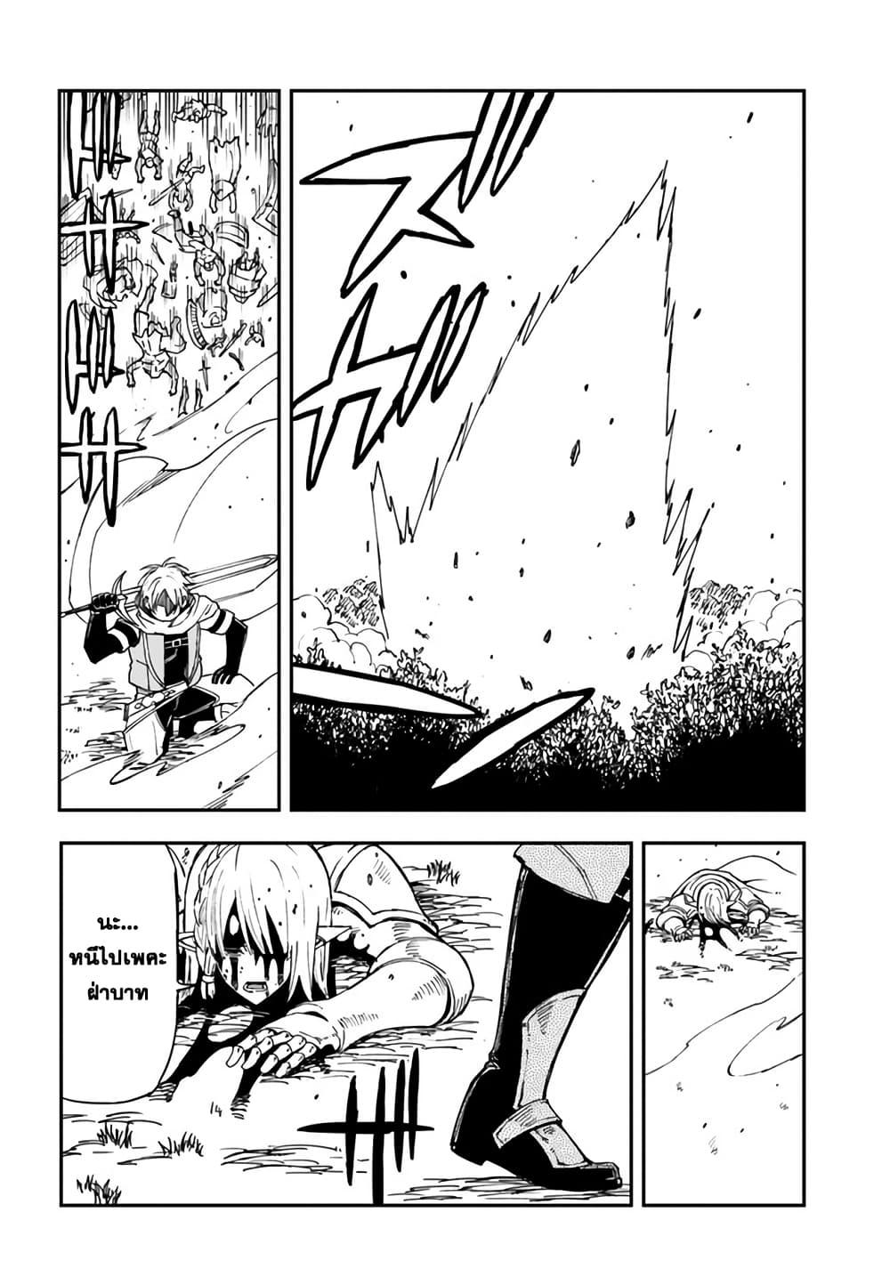 Manga-lc-com อ่านมังงะ อ่านการ์ตูน ออนไลน์ ฟรี Genkai Level 1 kara no Nariagari Saijaku Level no Ore ga Isekai Saikyou ni Naru made ตอนที่ 1 2 3 4 5 6 7 8 9 10 11 12 13 14 ฟรี ไม่มีโฆษณา Manga-lc - อ่าน มังงะ อ่าน การ์ตูน ออนไลน์ อ่านมังงะ ฟรี