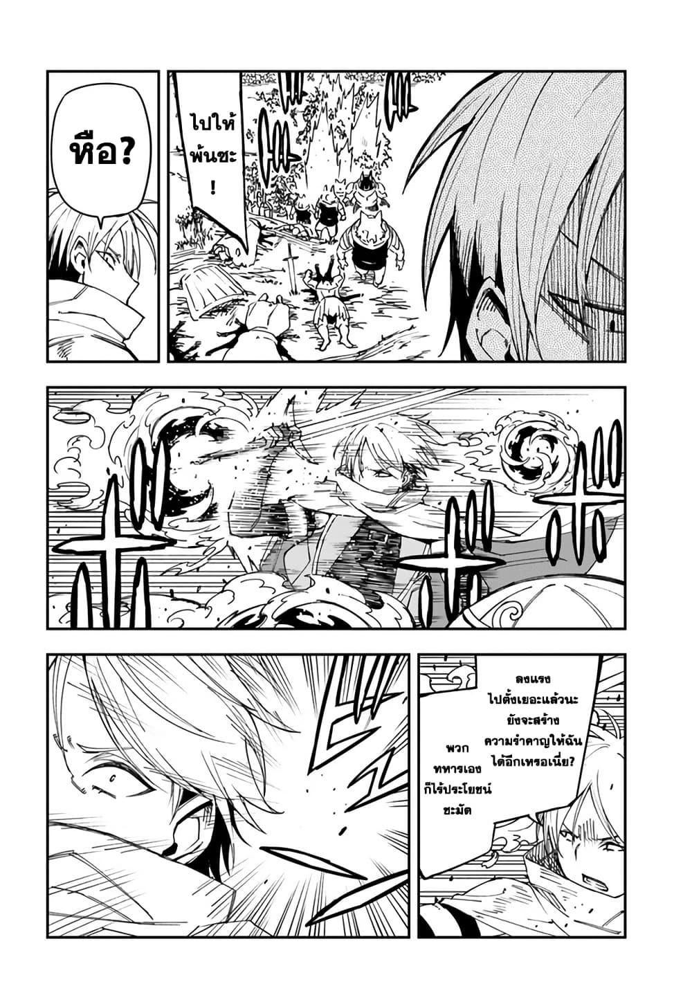 Manga-lc-com อ่านมังงะ อ่านการ์ตูน ออนไลน์ ฟรี Genkai Level 1 kara no Nariagari Saijaku Level no Ore ga Isekai Saikyou ni Naru made ตอนที่ 1 2 3 4 5 6 7 8 9 10 11 12 13 14 ฟรี ไม่มีโฆษณา Manga-lc - อ่าน มังงะ อ่าน การ์ตูน ออนไลน์ อ่านมังงะ ฟรี