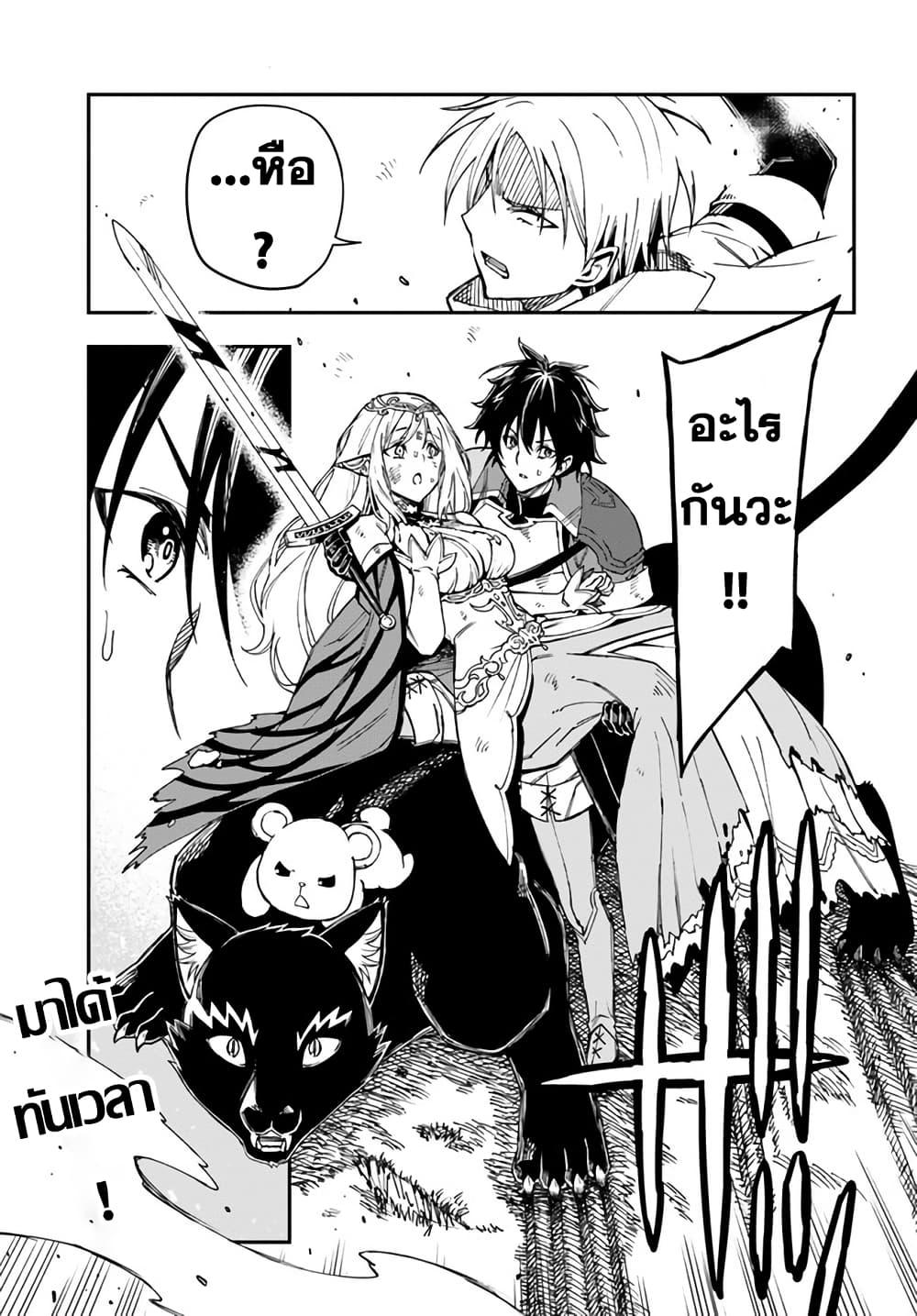 Manga-lc-com อ่านมังงะ อ่านการ์ตูน ออนไลน์ ฟรี Genkai Level 1 kara no Nariagari Saijaku Level no Ore ga Isekai Saikyou ni Naru made ตอนที่ 1 2 3 4 5 6 7 8 9 10 11 12 13 14 ฟรี ไม่มีโฆษณา Manga-lc - อ่าน มังงะ อ่าน การ์ตูน ออนไลน์ อ่านมังงะ ฟรี