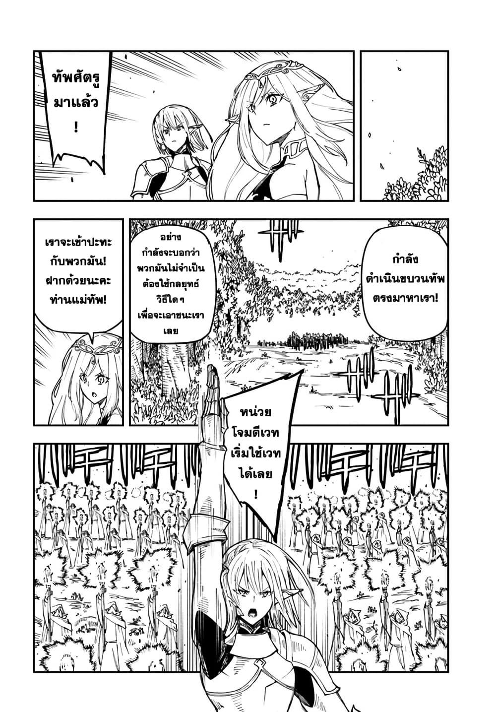 Manga-lc-com อ่านมังงะ อ่านการ์ตูน ออนไลน์ ฟรี Genkai Level 1 kara no Nariagari Saijaku Level no Ore ga Isekai Saikyou ni Naru made ตอนที่ 1 2 3 4 5 6 7 8 9 10 11 12 13 14 ฟรี ไม่มีโฆษณา Manga-lc - อ่าน มังงะ อ่าน การ์ตูน ออนไลน์ อ่านมังงะ ฟรี